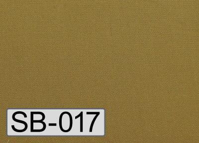 Custom fabric colour - Sand