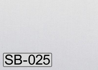 Custom fabric colour - Oxford Light Grey