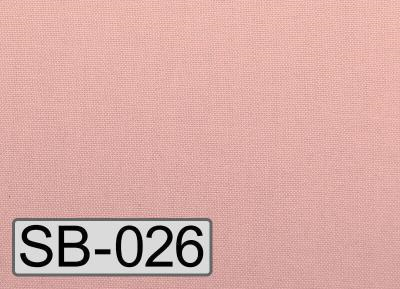 Custom fabric colour - Oxford Rose