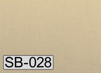 Custom fabric colour - Oxford Beige